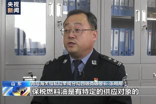 喜欢被叫“里斯本梅西”还是“曼城C罗”？B席：我都不喜欢